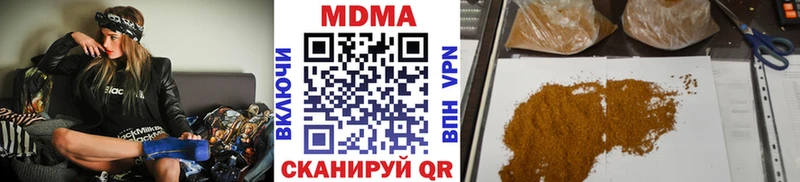 МДМА кристаллы  hydra tor  Волхов 