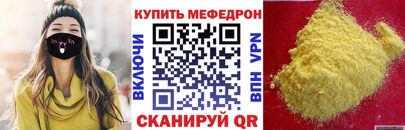 даркнет сайт  Волхов  Меф 4 MMC 