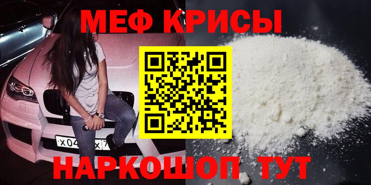 Волхов  Мефедрон VHQ  Мефедрон 4 MMC  МЯУ-МЯУ  Вход с VPN 