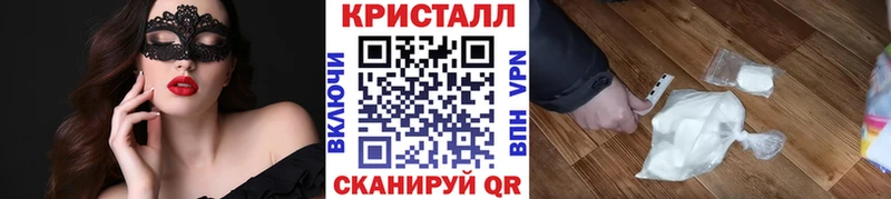 цены   Волхов  Первитин кристалл 