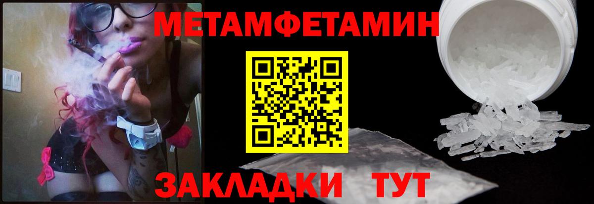 Волхов  МЕТАМФЕТАМИН витя  МЕТАМФЕТАМИН витя  МЕТАМФЕТАМИН  Вход с VPN 