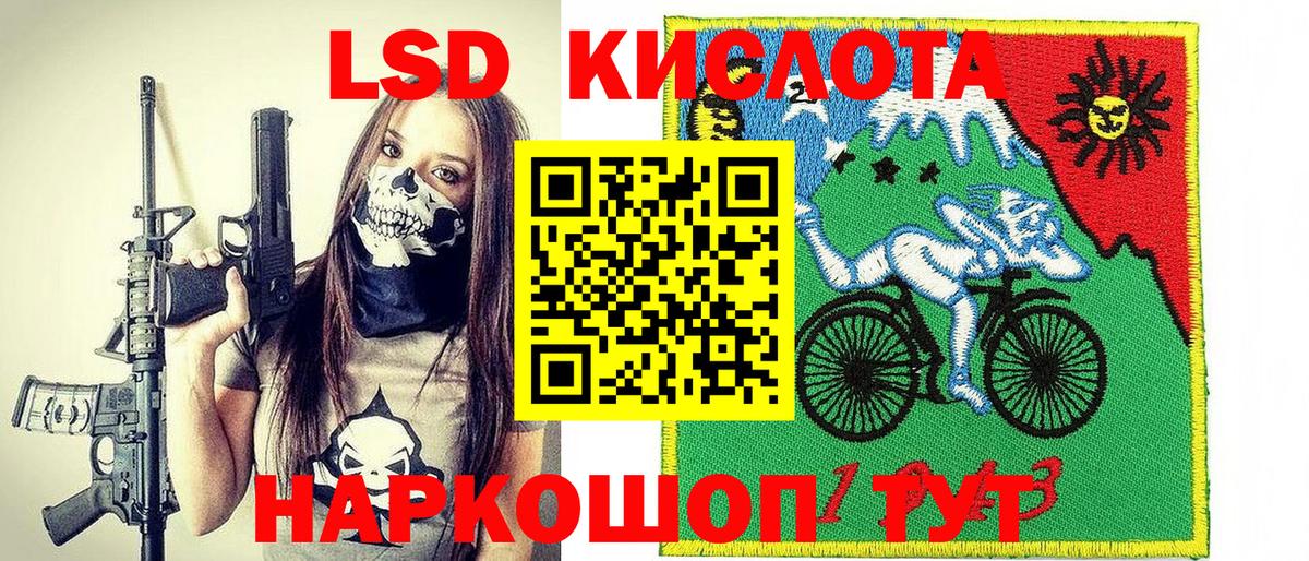 Волхов  Марки 25I-NBOMe 1,5мг  Марки 25I-NBOMe 1,5мг  Вход с VPN 