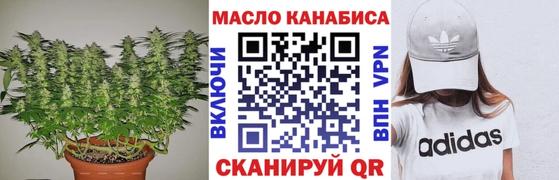 ТГК Wax Волхов