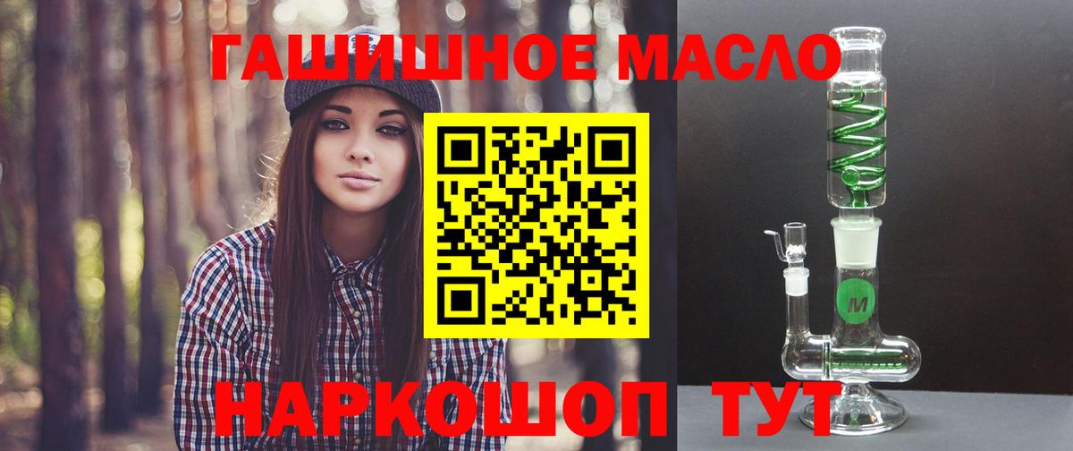 Дистиллят ТГК вейп Волхов