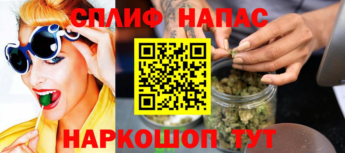 Бошки марихуана MAZAR Волхов