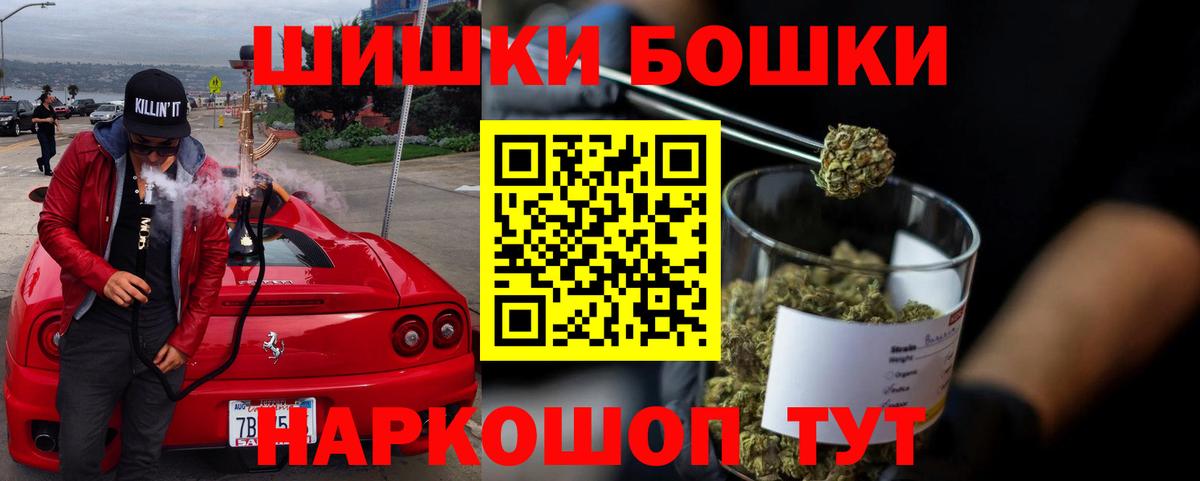 Канабис SATIVA & INDICA  Бошки марихуана White Widow  Каннабис тримм  Конопля сатива  Вход с VPN  Волхов 